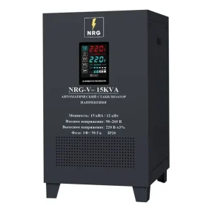 Стабилизатор напряжения NRG-V-15KVA