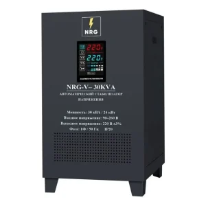 Стабилизатор напряжения NRG-V-30KVA