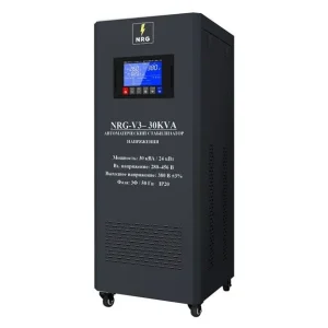 Стабилизатор напряжения NRG-V3-30KVA
